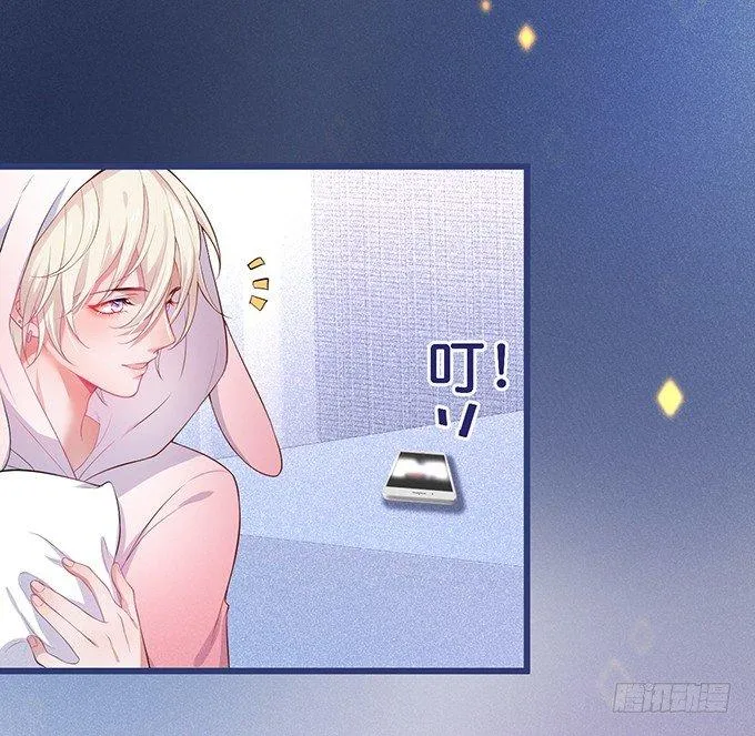你撒谎了~逃不掉！ 第80页