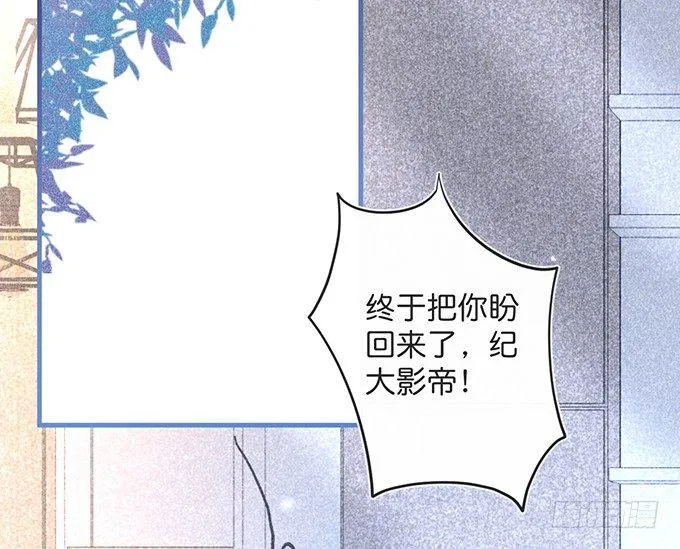 温柔影帝的摸头杀~ 第2页