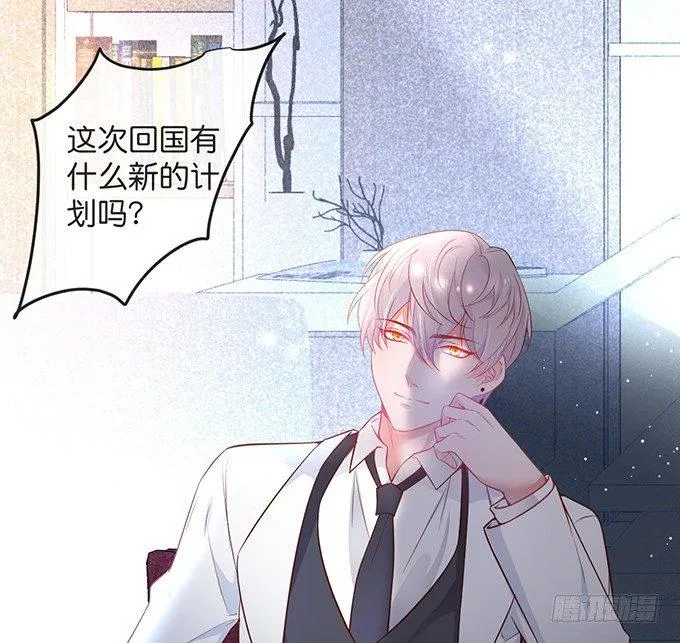 温柔影帝的摸头杀~ 第3页