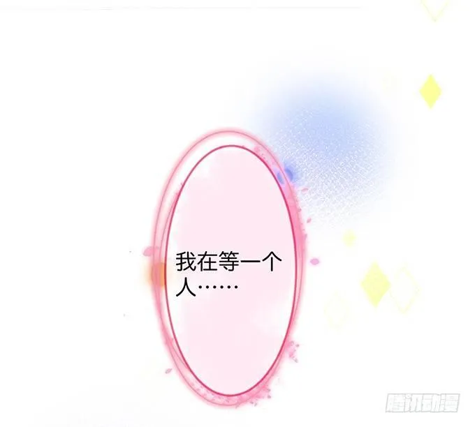 温柔影帝的摸头杀~ 第5页