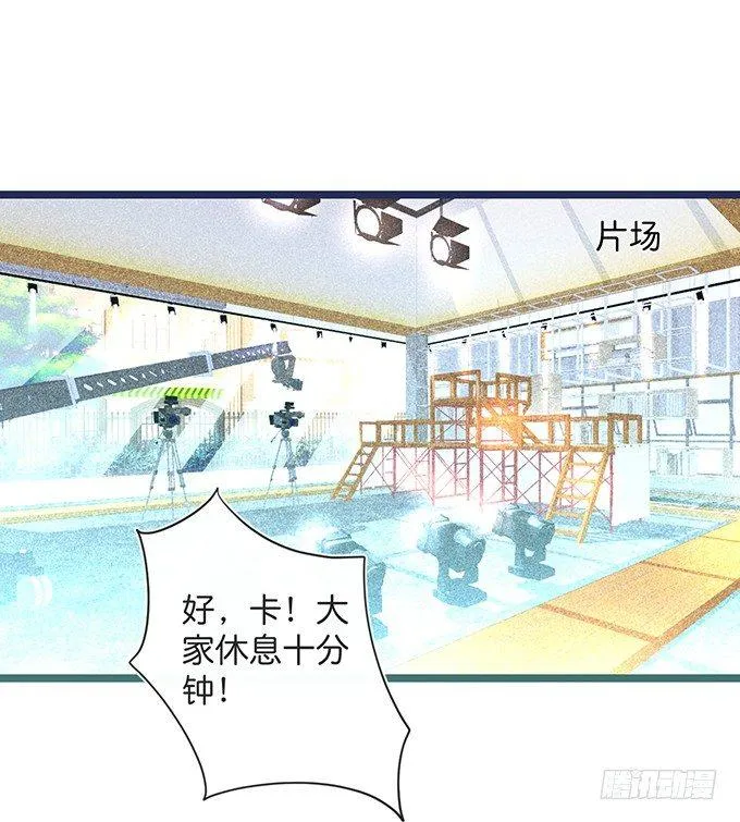 温柔影帝的摸头杀~ 第17页