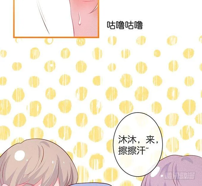 温柔影帝的摸头杀~ 第19页