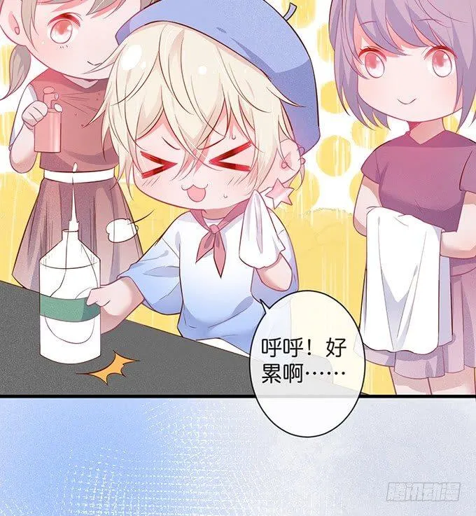 温柔影帝的摸头杀~ 第20页