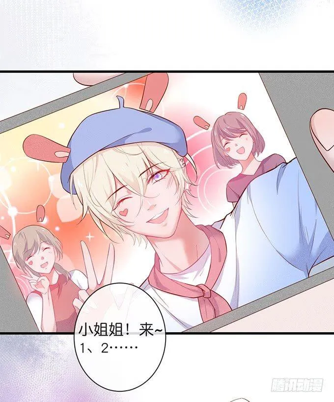 温柔影帝的摸头杀~ 第22页