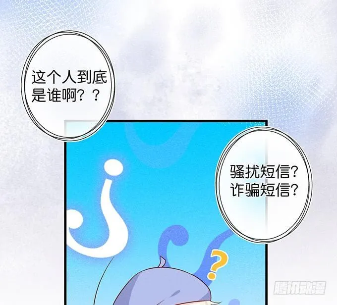 温柔影帝的摸头杀~ 第26页