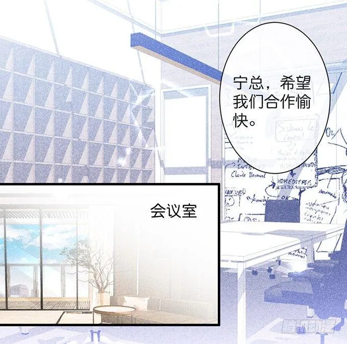 温柔影帝的摸头杀~ 第32页