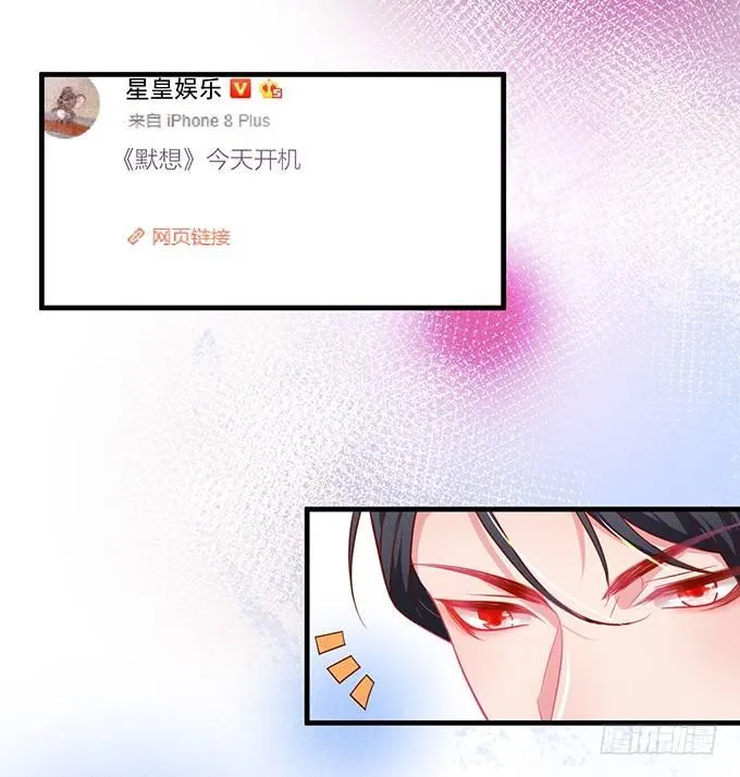 温柔影帝的摸头杀~ 第37页