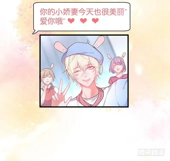 温柔影帝的摸头杀~ 第40页
