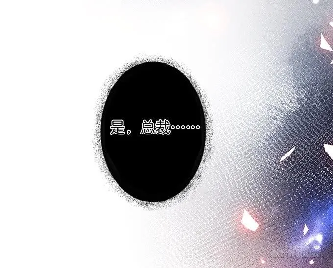 温柔影帝的摸头杀~ 第44页