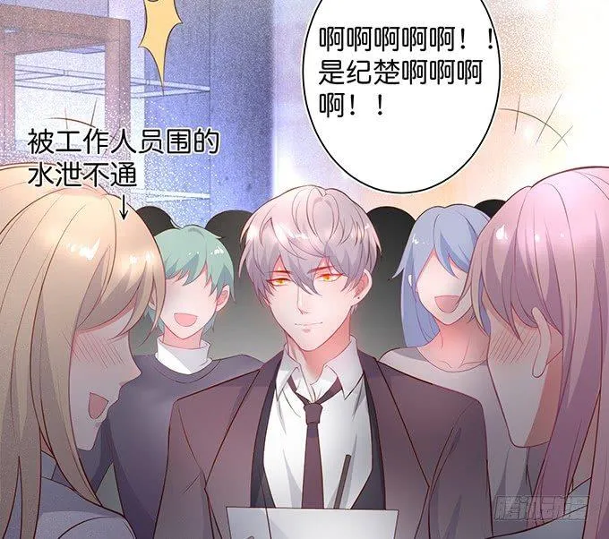 温柔影帝的摸头杀~ 第50页