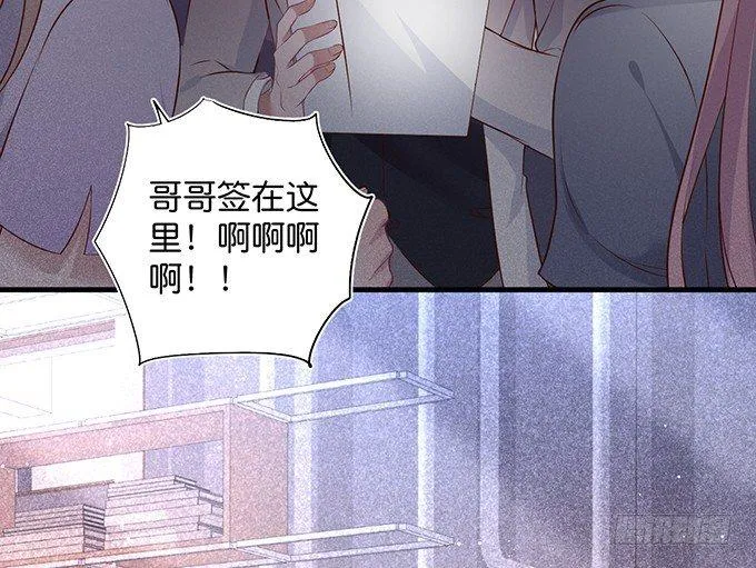 温柔影帝的摸头杀~ 第51页