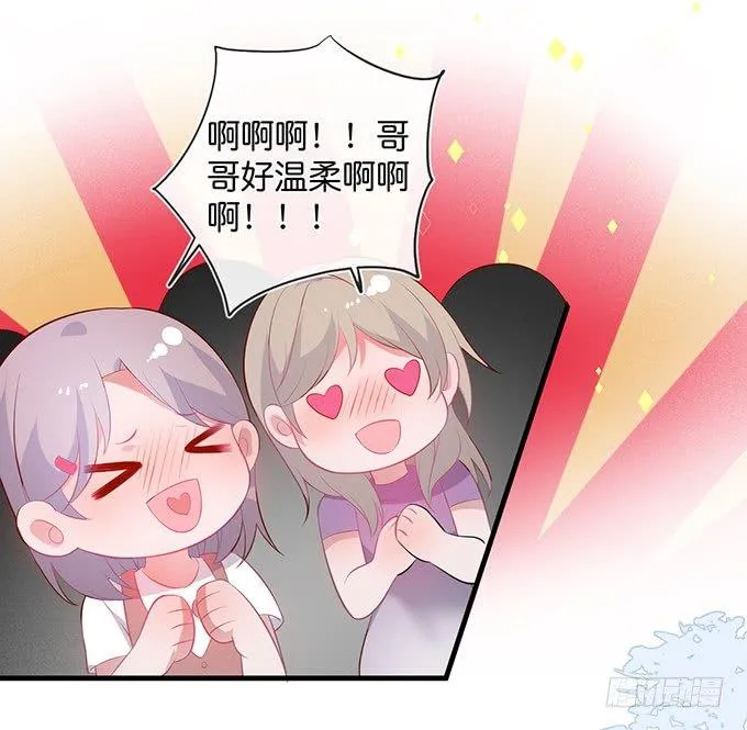 温柔影帝的摸头杀~ 第57页