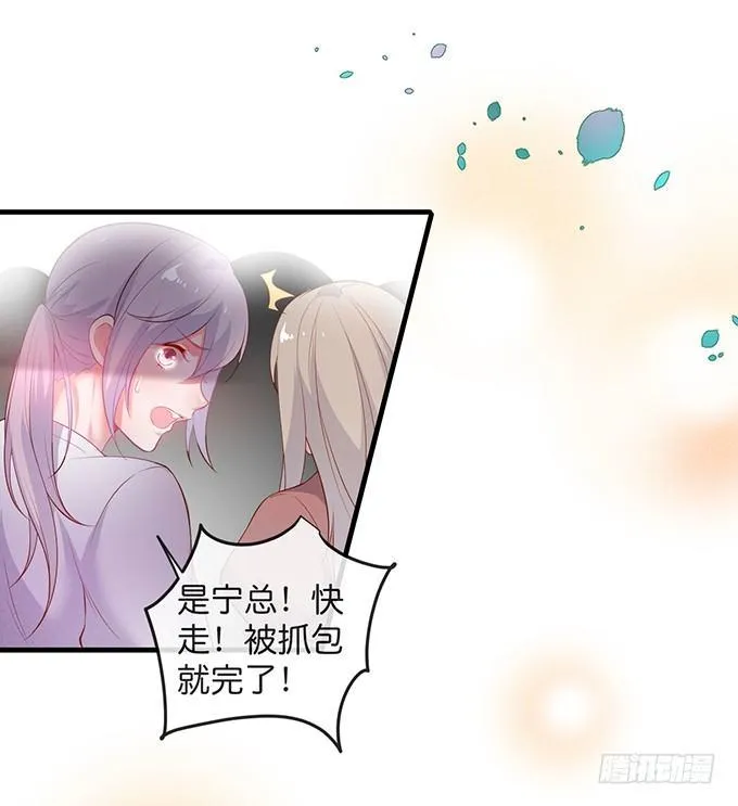 温柔影帝的摸头杀~ 第62页