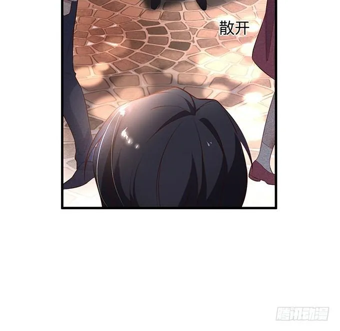 温柔影帝的摸头杀~ 第64页
