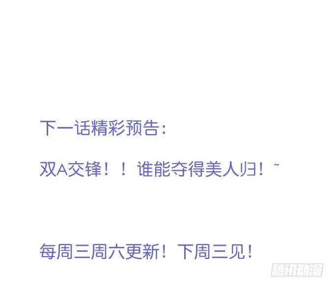 温柔影帝的摸头杀~ 第73页