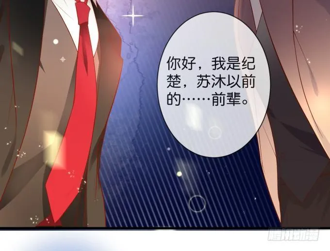 温柔影帝的摸头杀~ 第75页