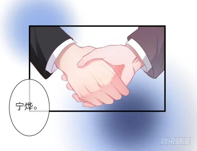 温柔影帝的摸头杀~ 第76页