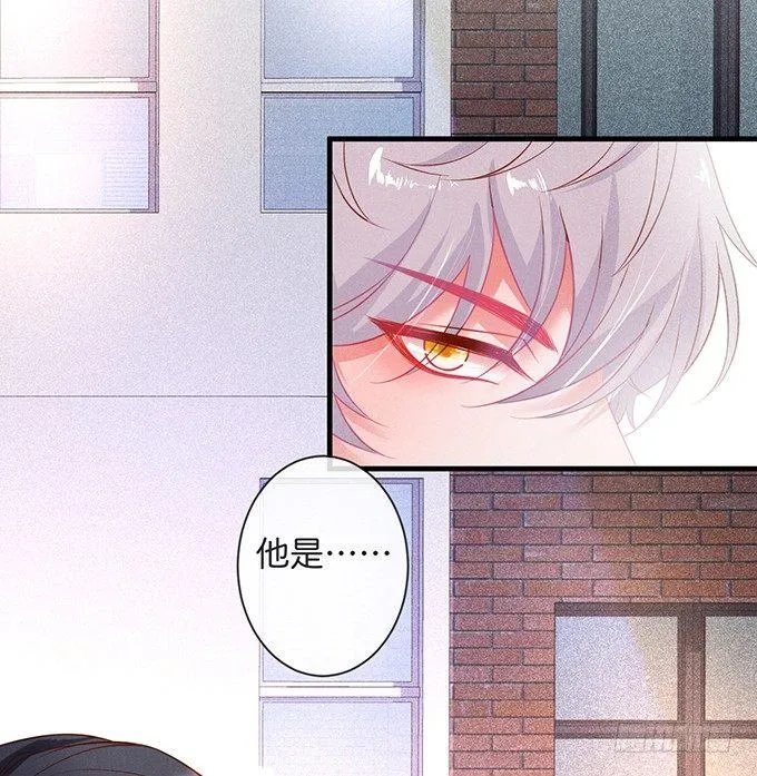 吃醋了~咦！真酸~ 第2页
