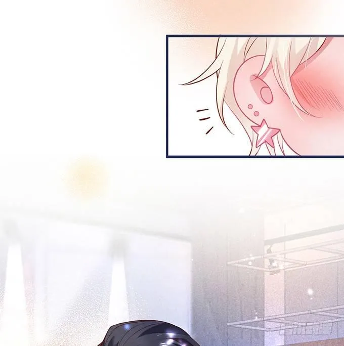 吃醋了~咦！真酸~ 第8页