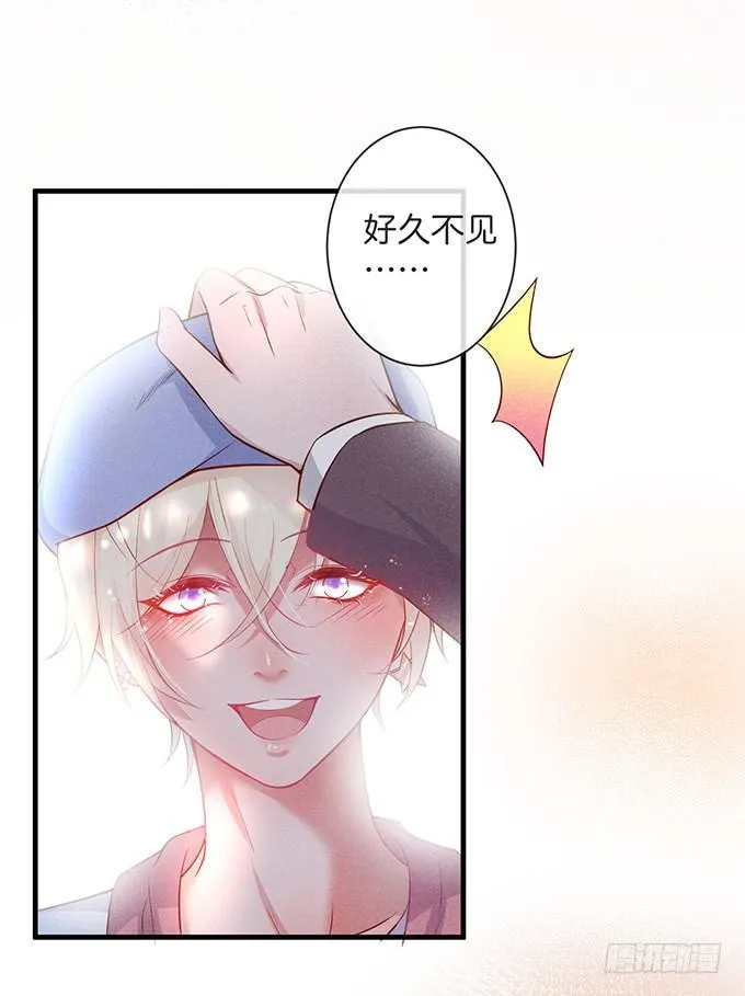 吃醋了~咦！真酸~ 第20页