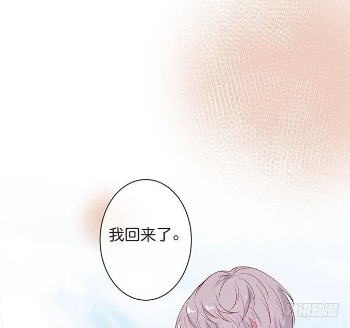 吃醋了~咦！真酸~ 第21页