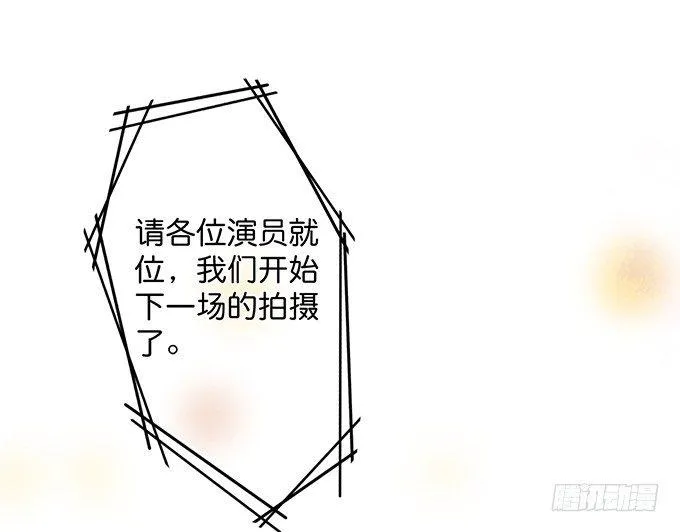 吃醋了~咦！真酸~ 第25页