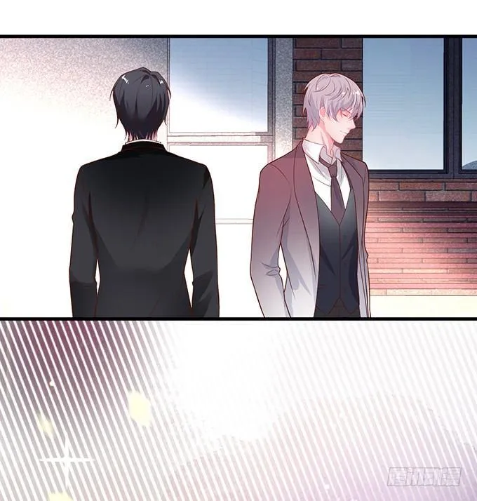 吃醋了~咦！真酸~ 第29页