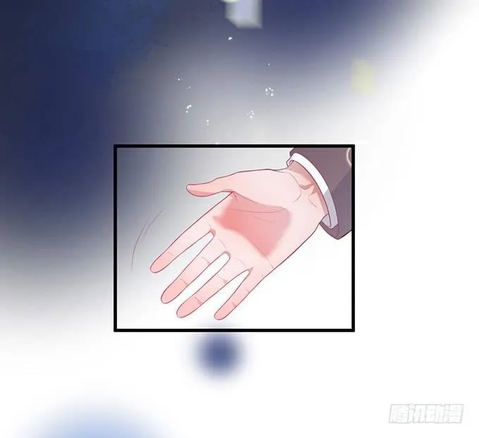 吃醋了~咦！真酸~ 第31页