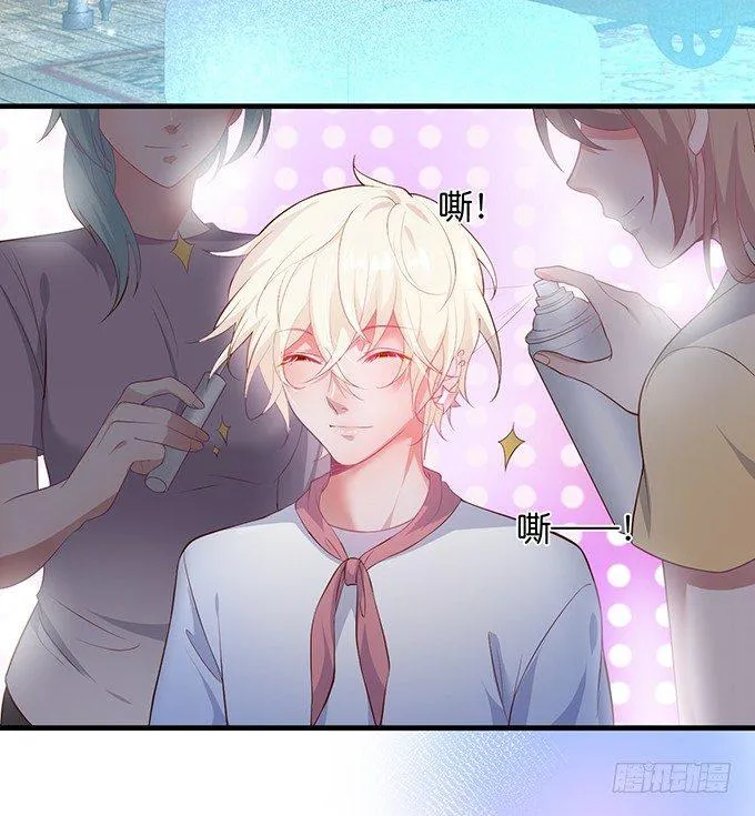 吃醋了~咦！真酸~ 第49页