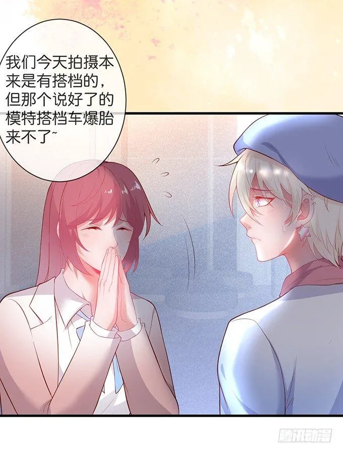 吃醋了~咦！真酸~ 第56页