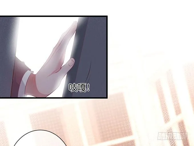 吃醋了~咦！真酸~ 第60页