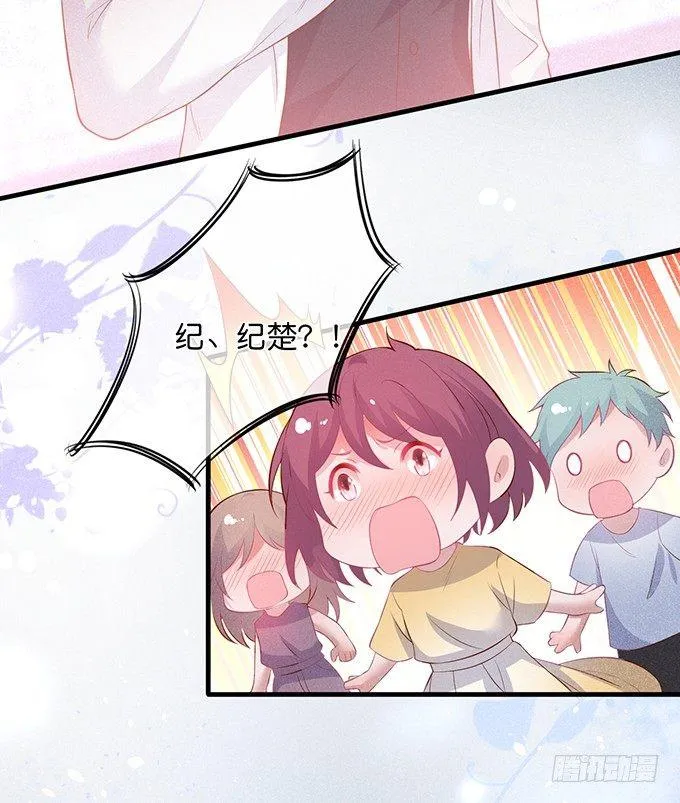 吃醋了~咦！真酸~ 第62页