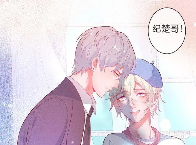 吃醋了~咦！真酸~ 第67页