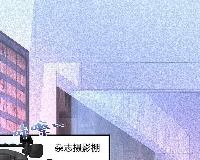 你竟然和他拍“情侣”画报？！ 第1页