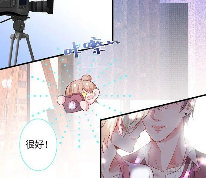 你竟然和他拍“情侣”画报？！ 第2页