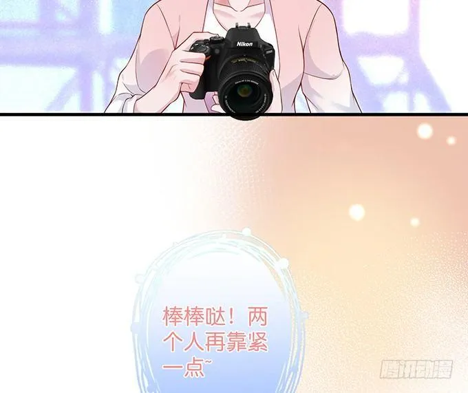 你竟然和他拍“情侣”画报？！ 第4页