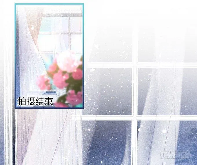 你竟然和他拍“情侣”画报？！ 第14页