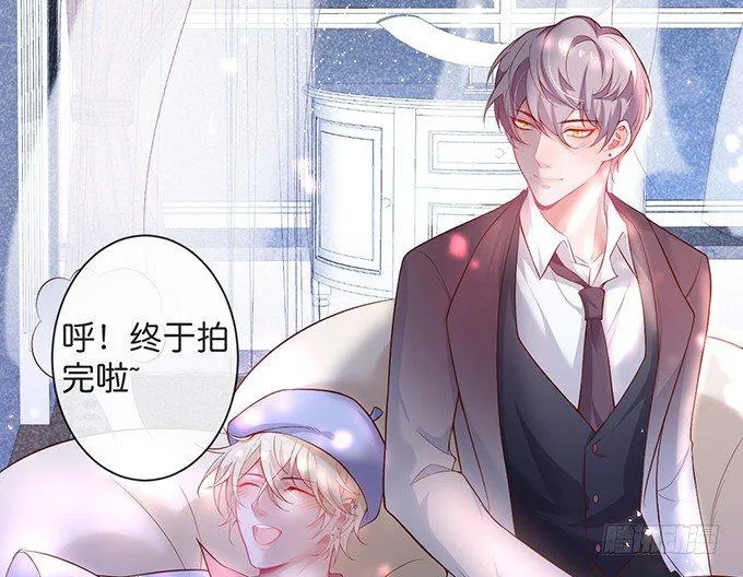 你竟然和他拍“情侣”画报？！ 第15页