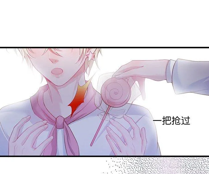 你竟然和他拍“情侣”画报？！ 第18页