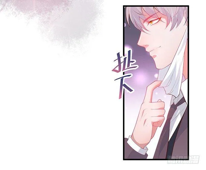 你竟然和他拍“情侣”画报？！ 第29页