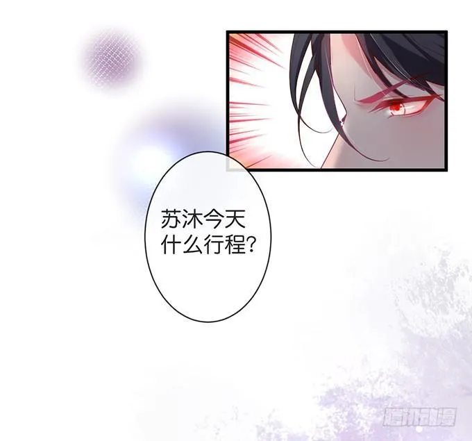 你竟然和他拍“情侣”画报？！ 第35页