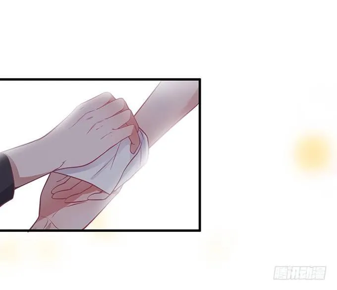 你竟然和他拍“情侣”画报？！ 第52页