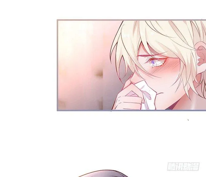 你竟然和他拍“情侣”画报？！ 第53页