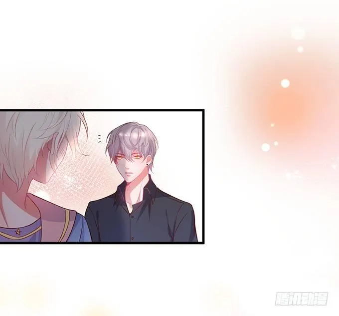 你竟然和他拍“情侣”画报？！ 第60页