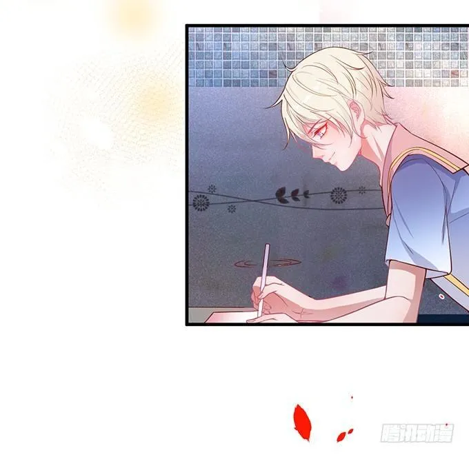 你竟然和他拍“情侣”画报？！ 第61页