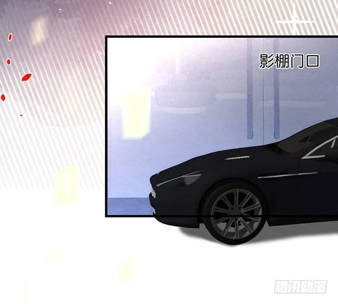 你竟然和他拍“情侣”画报？！ 第67页