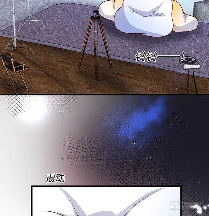 你竟然和他拍“情侣”画报？！ 第70页