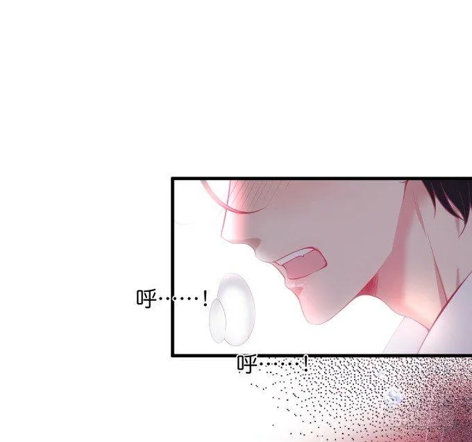 你竟然和他拍“情侣”画报？！ 第75页