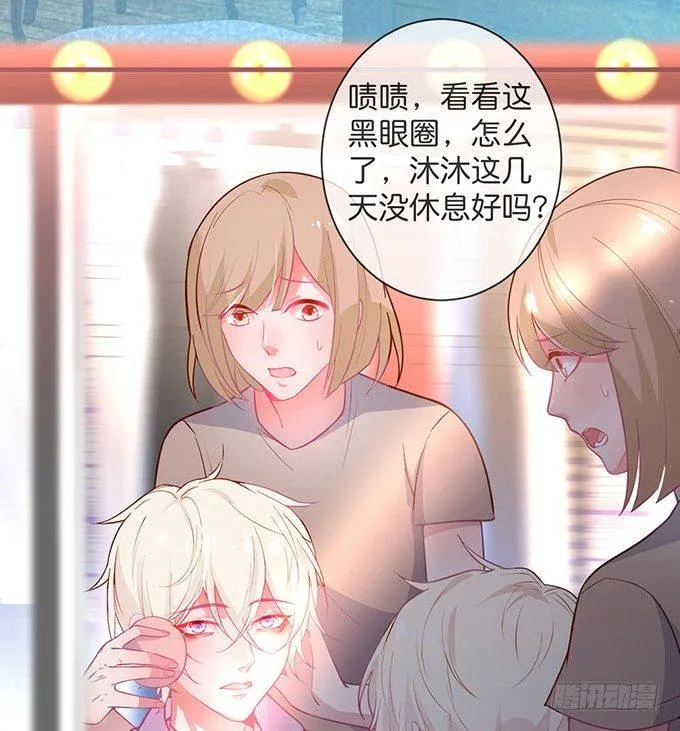 回来就再也不会离开了 第3页
