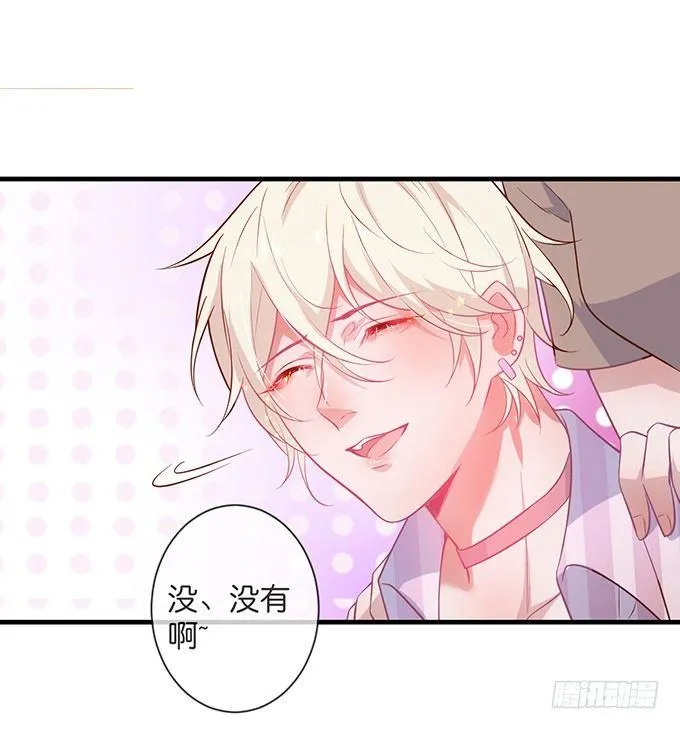 回来就再也不会离开了 第5页
